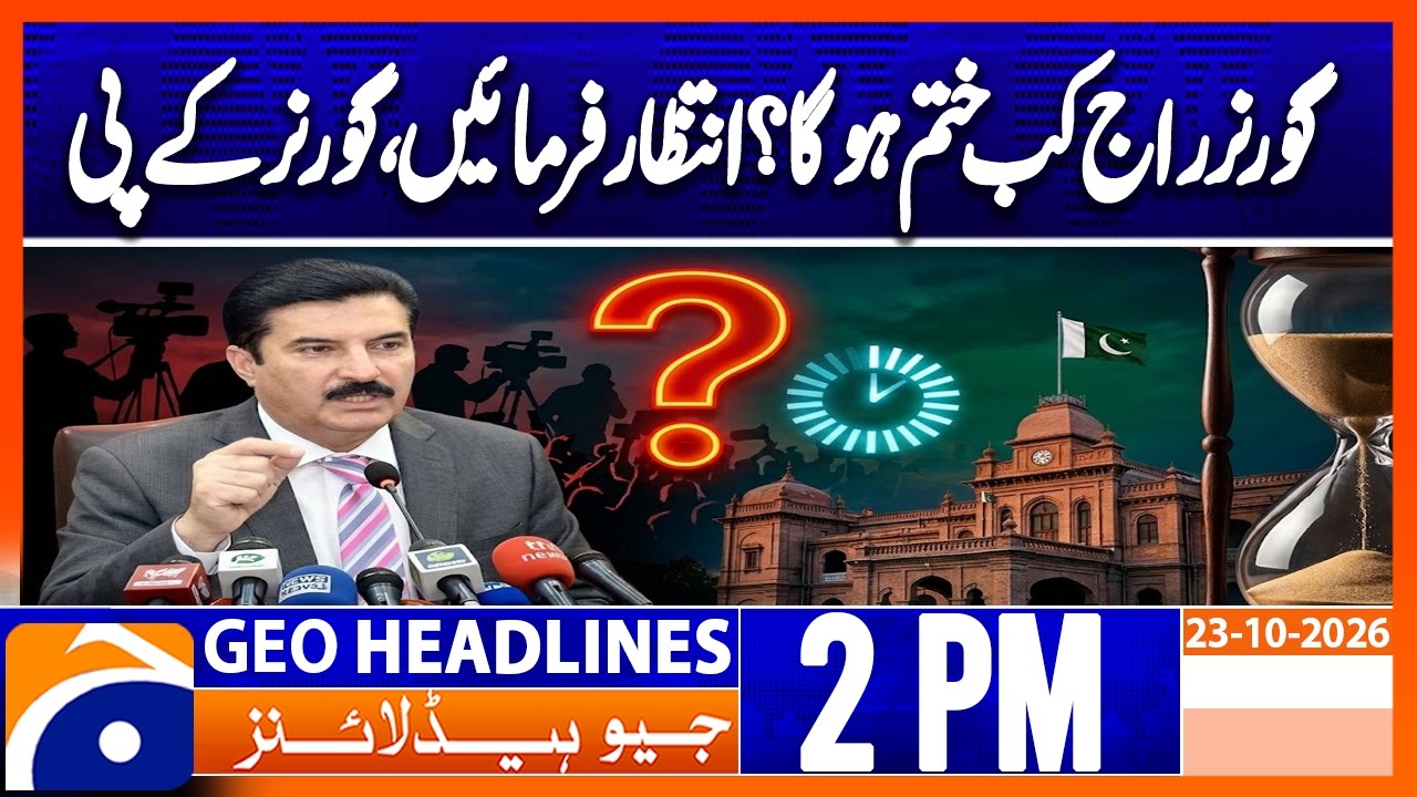KP Governor on Ending Governor&rsquo;s Rule: What Did He Say? | 2PM Headlines Geo News  (23 Oct 2026)