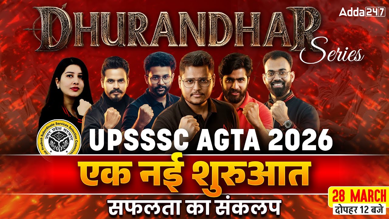 UPSSSC AGTA 2026 Preparation | Dhurandhar Series Free classes for All Agriculture Subjects