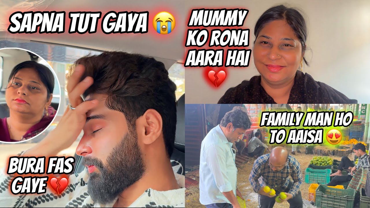 Sapna Tut Gaya Har Nahi Manna Hai 😓| Mummy Emotional Hogaye 😭| Zeeshan & Abresh