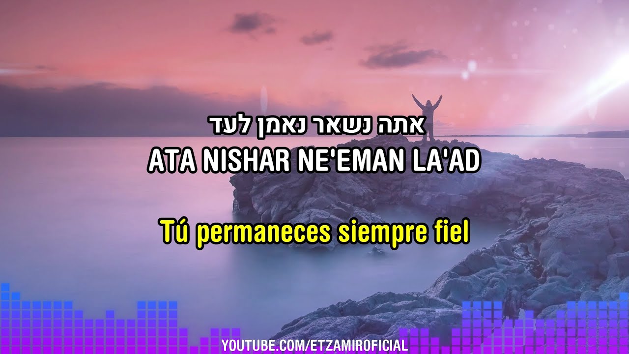 Ne'eman La'ad | נאמן לעד - Siempre Fiel | 🎙️ Solu Israel Worship Team | con traducci&oacute;n al espa&ntilde;ol.