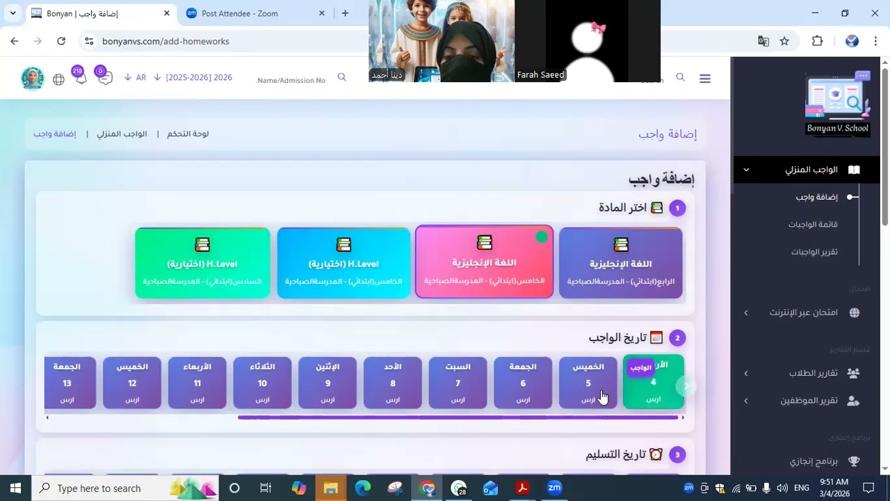 video1914433077