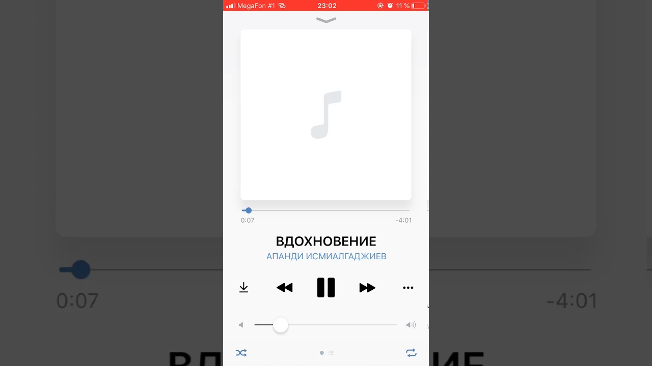 Апанди-вдохновением моим стала, сердце подарю тебе