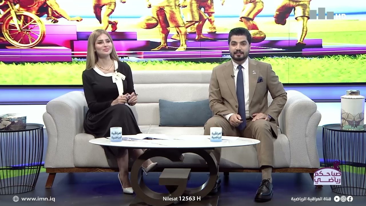 صباحكم رياضي مع همسة الدوري وعماد الزبيدي
