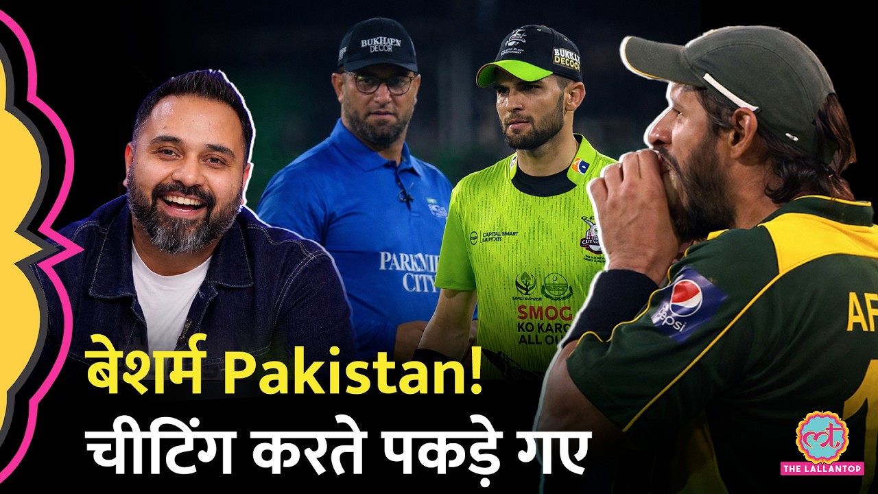 फिर घटिया चीटिंग पर उतरे पाकिस्तानी खिलाड़ी, Ball Tampering के लिए Fakhar Zaman होंगे PSL से बाहर?