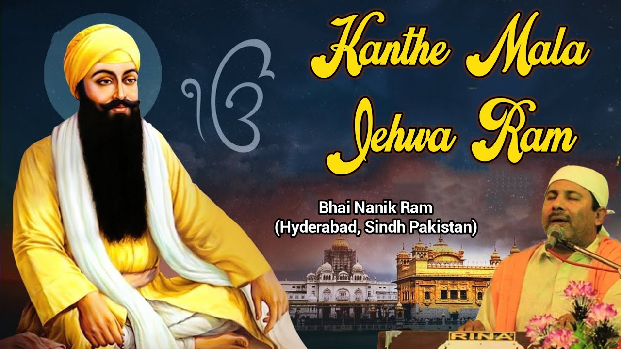 Kanthe Mala Jehwa Ram - Bhai Nanik Ram - Hyderabad Wale Pakistan - Akal Purakh Shabad