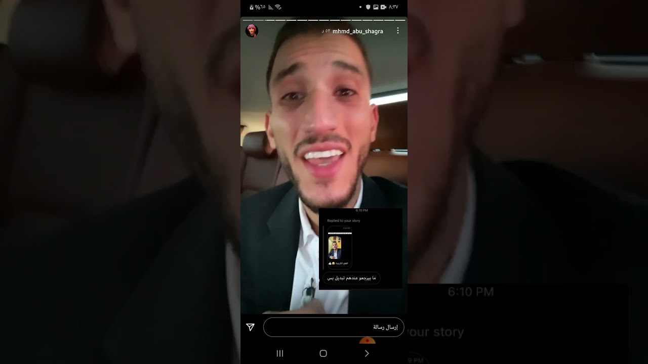 إجتماع مشاهير الأردن في حفل نويل (لايف سارة، وسام قطب، ايمن وخالد عبلي، صباغ، رغدة، احمد ابوالرب)♥️😍