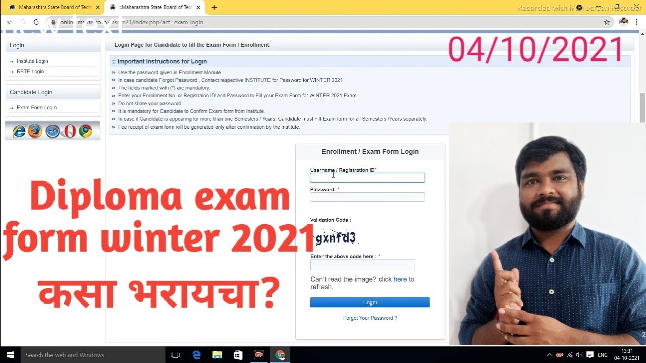 How to fill diploma exam form W 2021! msbte latest updates! Diploma Exam form कसा भरायचा?