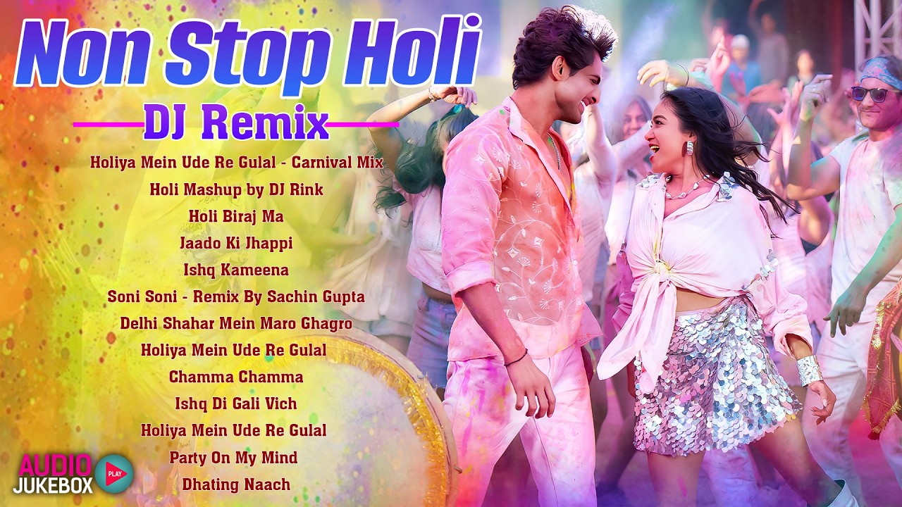 Non Stop Holi DJ Remix | Holi Special Songs | Holiya Mein Ude Re Gulal | Holi Ke Gane | Dance Songs