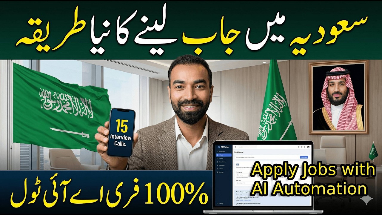 How my roommate got a Civil Engineer job in Saudi in 1 Month! 🇸🇦 (Secret AI Tool) #saudijobs