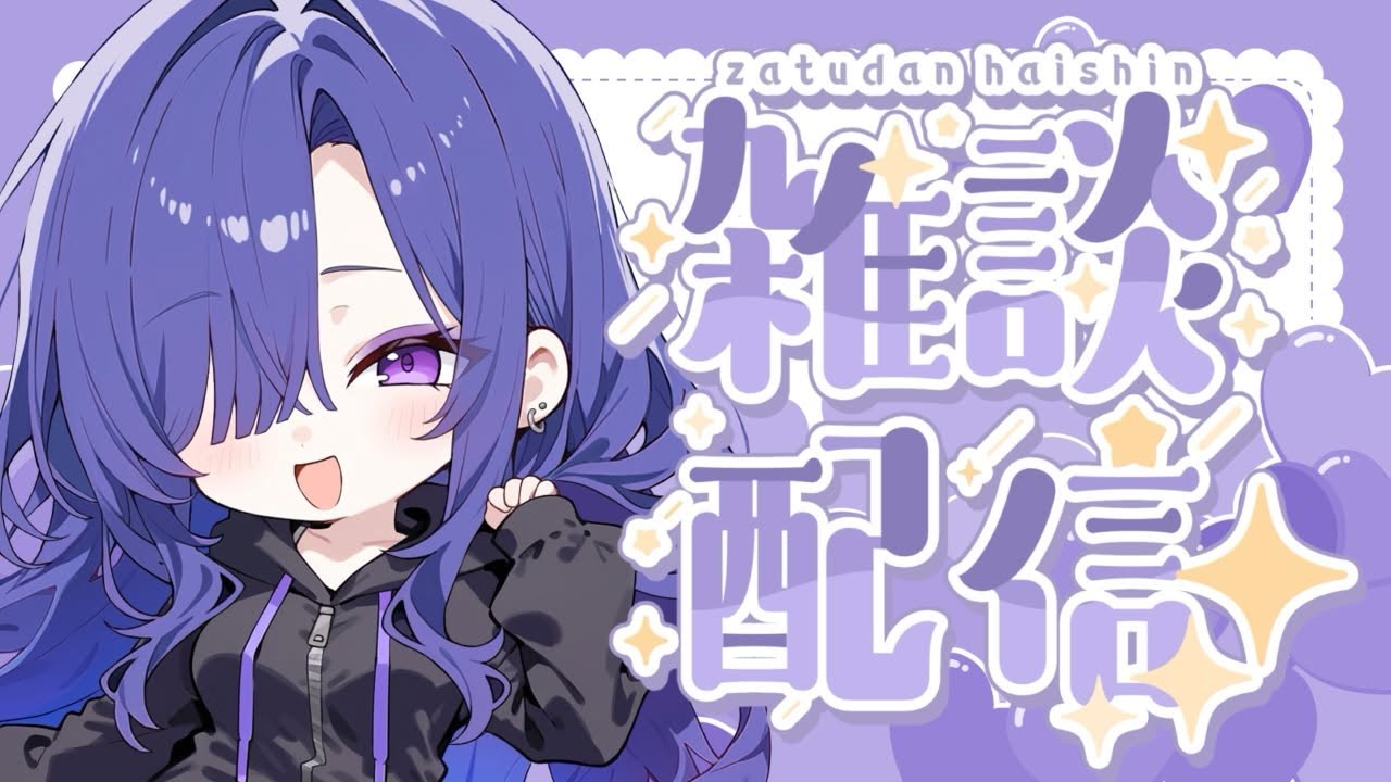 【雑談配信】いい加減PC周辺機器を見つける！！！