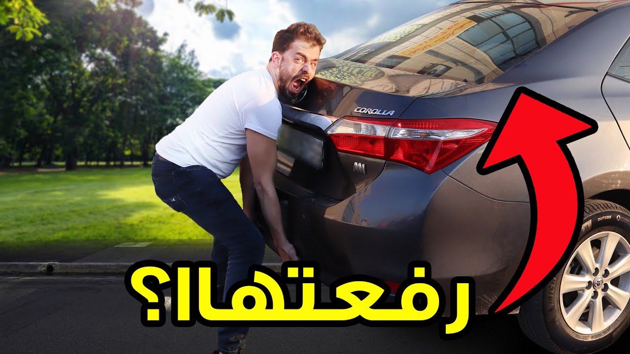 فضحت 20 خرافة !