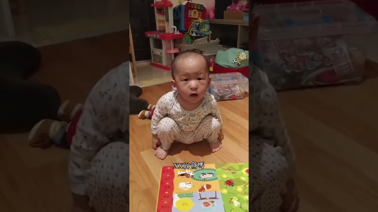 安安2歲之這是什麼篇~童言童語超可愛