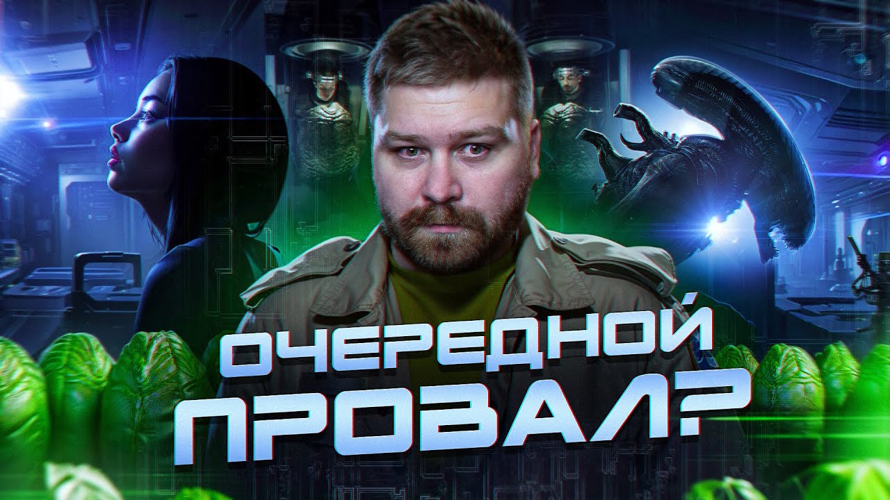 Каким получился фильм 
