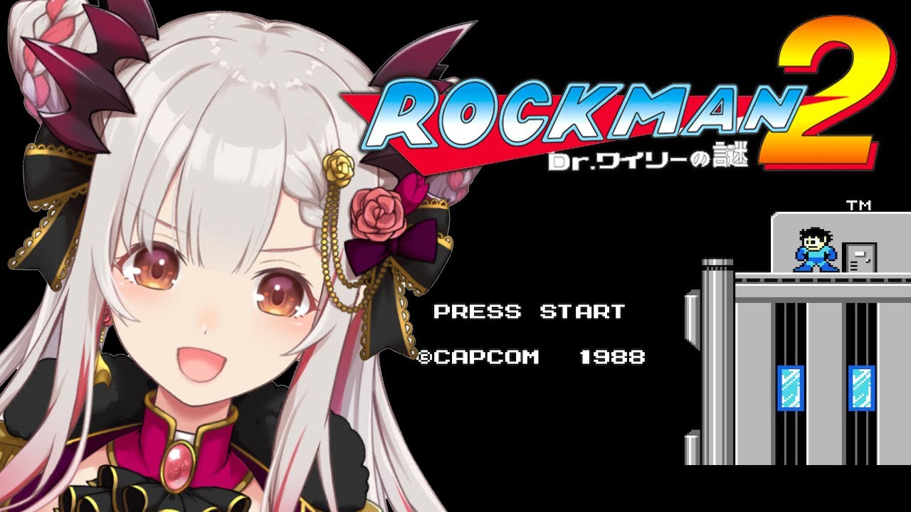 【ロックマン2】初めてのロックマン２をクリアしたい！Megaman2【周防パトラ / ハニスト】
