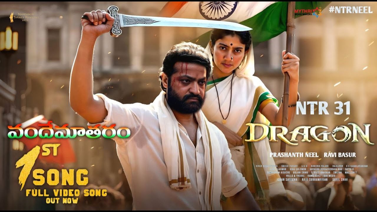 NTR 31 First Song Lyrical Video | Prashant Neel, NTR, Rukhmini, Ravi Basur,Sai palavi, NTR 31 Teaser