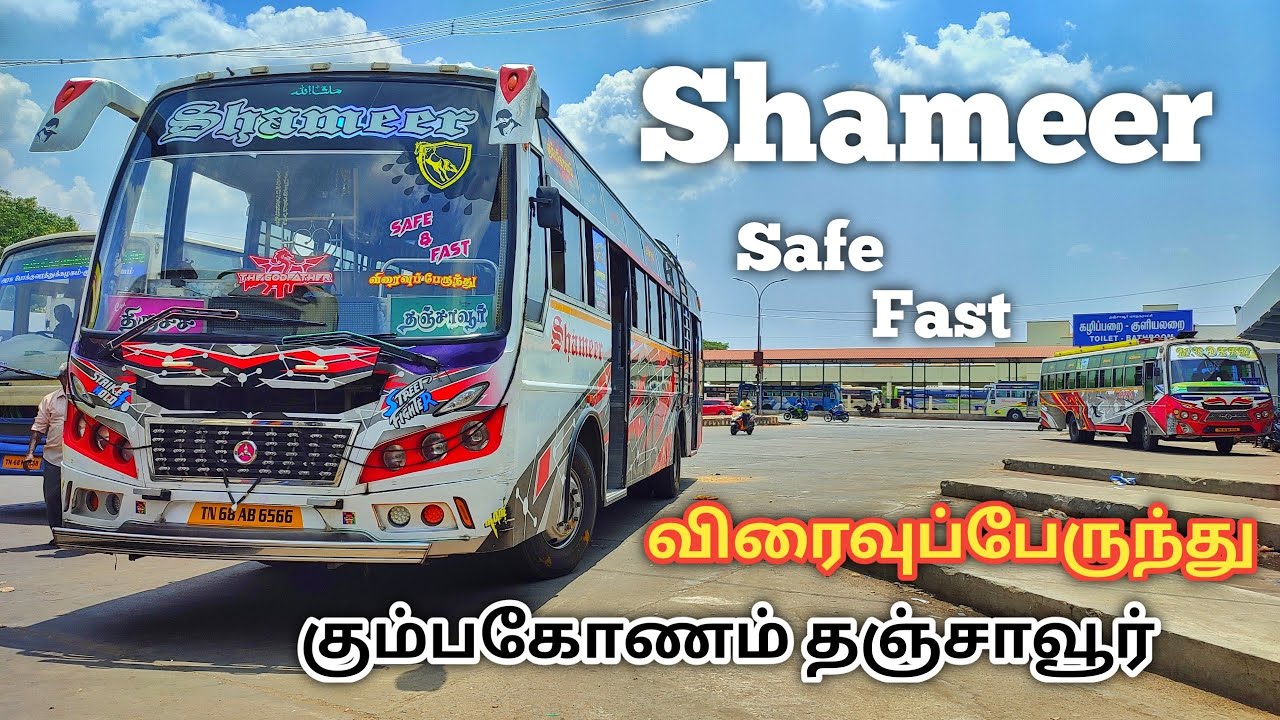 🔥 Shameer Transport 🔥 / கும்பகோணம் தஞ்சாவூர் / #ananthaparavai / Cabin Ride