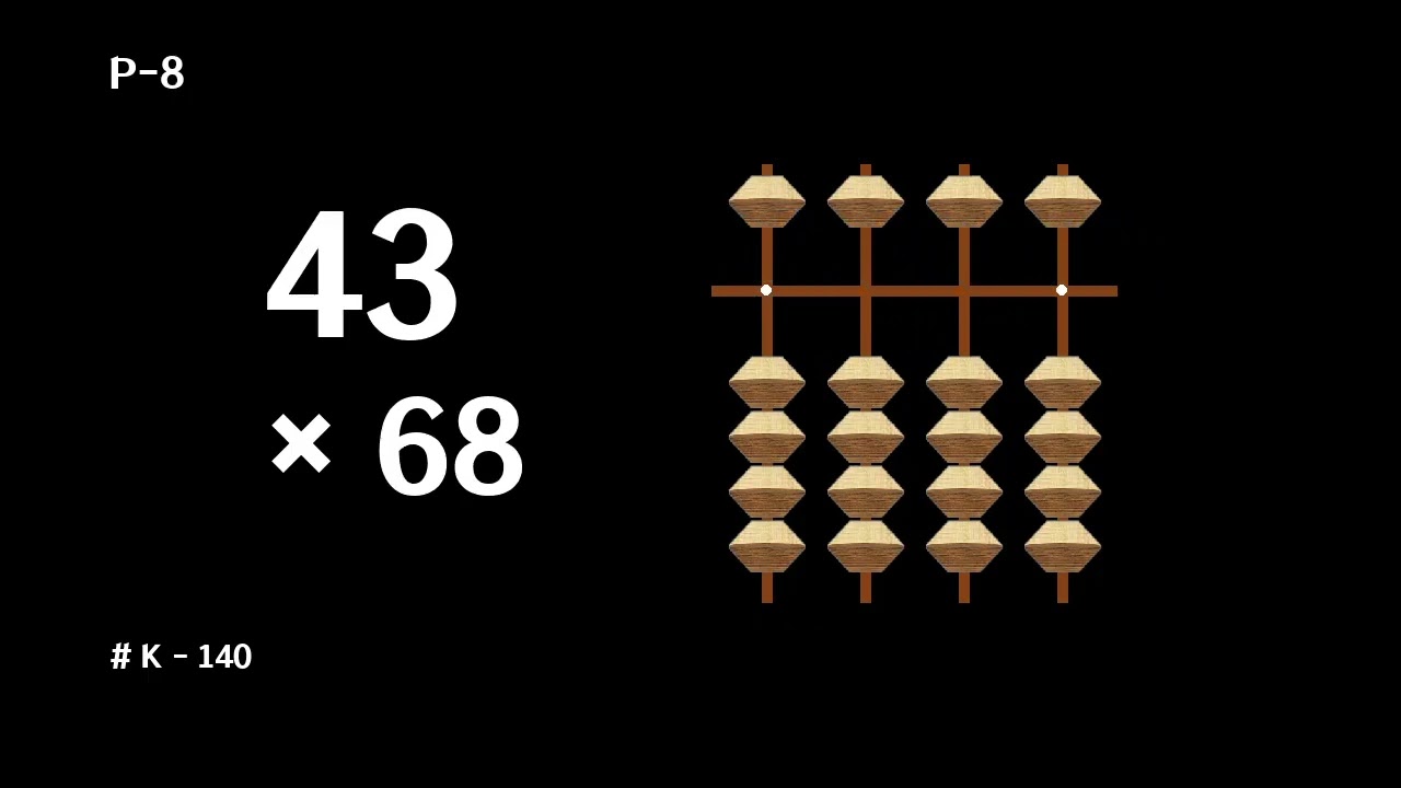 [ENG] Times Math 🎯K-140_(en) 🎬 #Abacus #Suanpan
