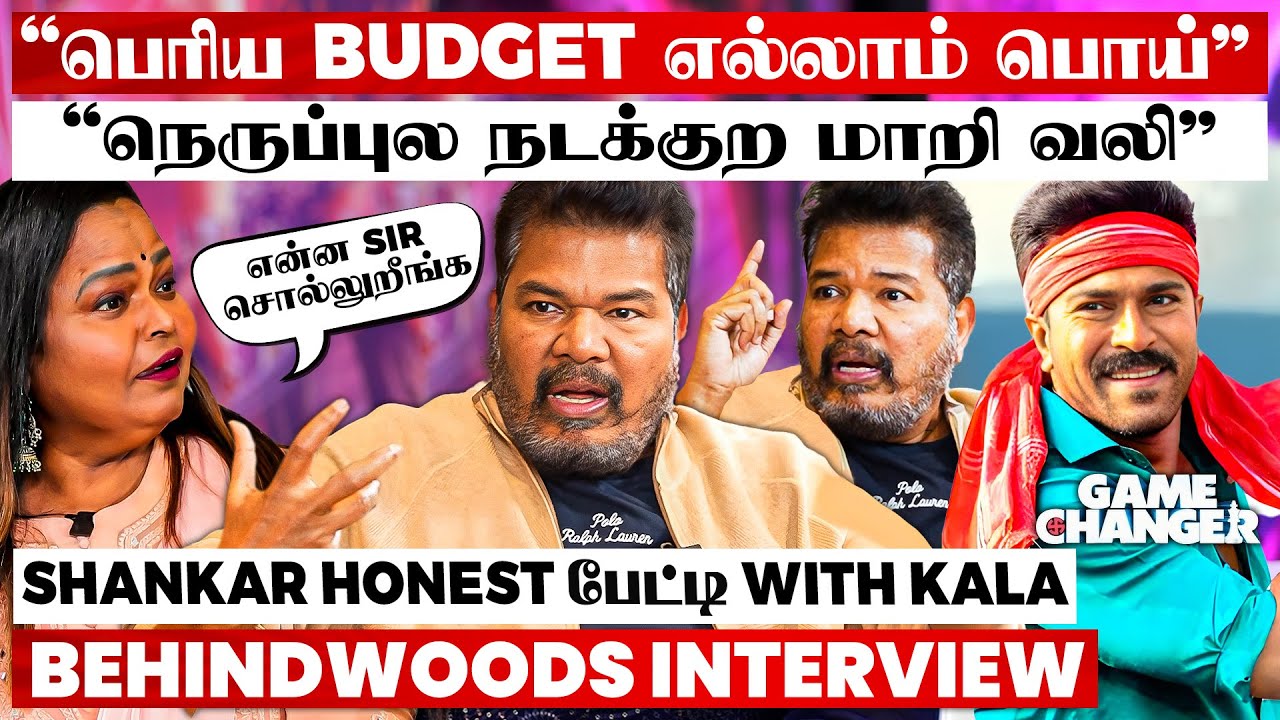 Real Face of Shankar! 