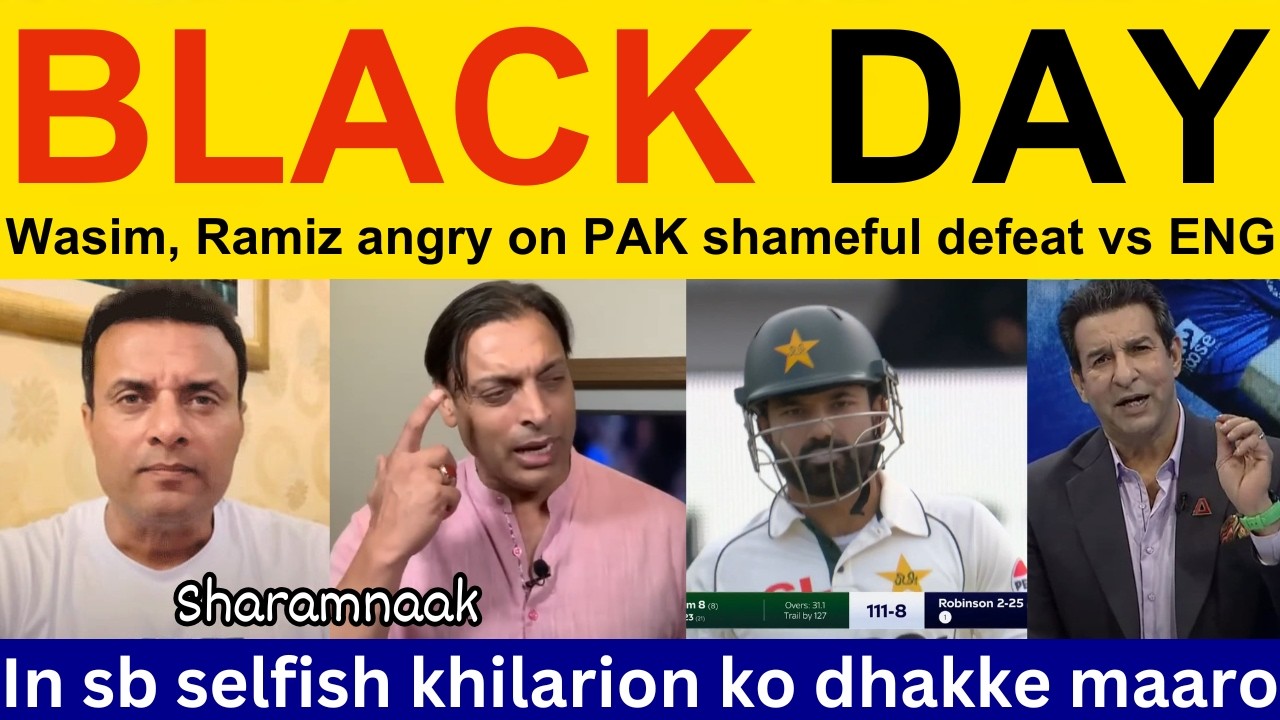 Pak Media Crying on PAK loss 1st Test vs ENG today | Ramiz Speaks, Shoaib akhtar on PAK loss vs ENG