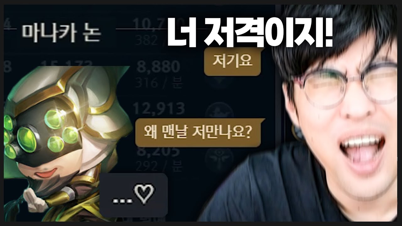 나를 매번 괴롭히던 그 녀석의 고백