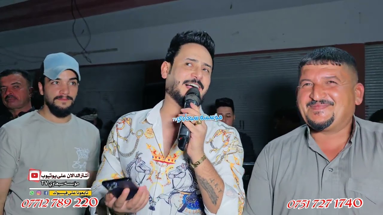 بين النسوان اشفت خمسه😉❗️الفنان محمد الملا علي🎤العازف احمد الدبساوي🥁🎺حنه ميثاق السبعاوي والف مبروك💯🎉