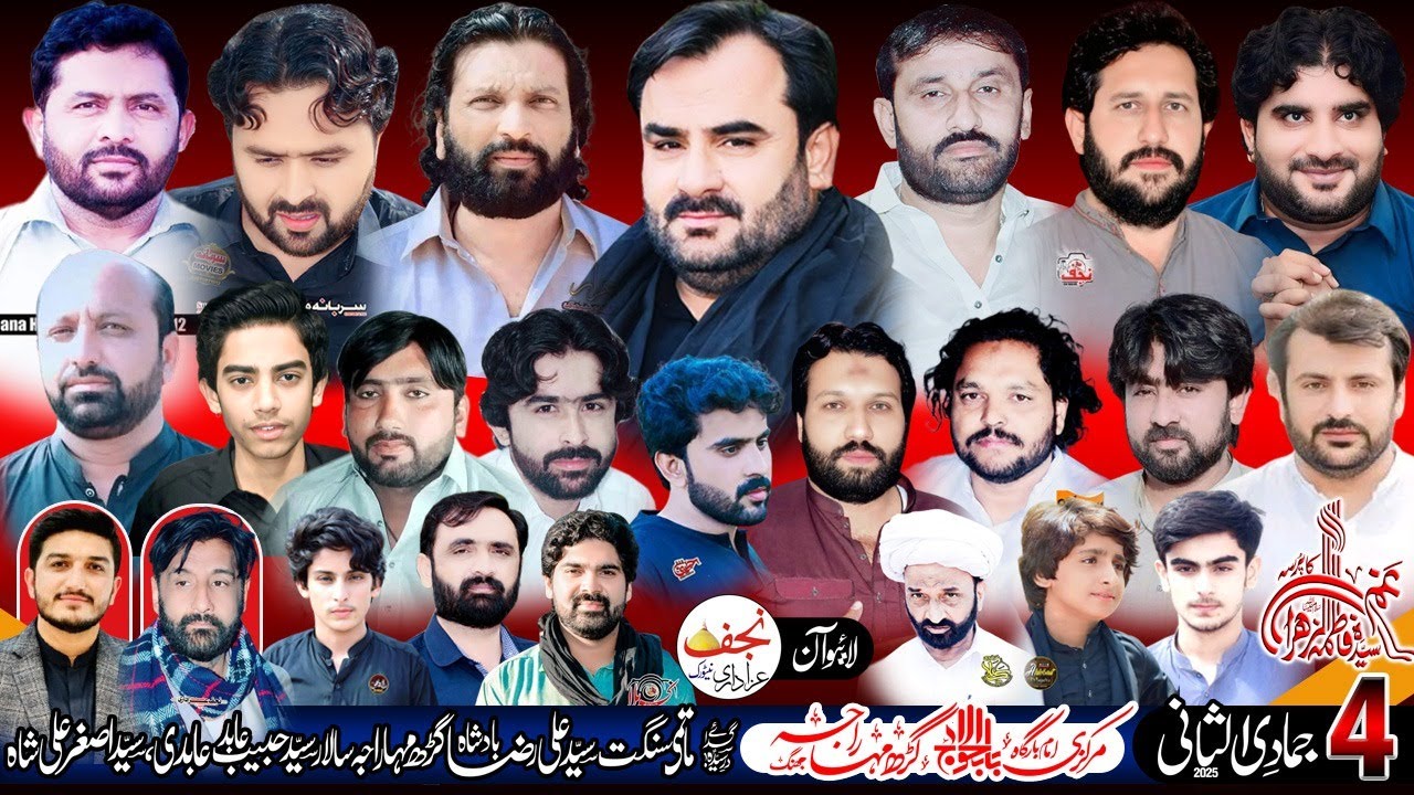 Live Majlis 4 Jamadi Ul Sani 2025 Markazi  Imambargha Bab Ul Hawaij Garh Maharaja Jhang #todaylive