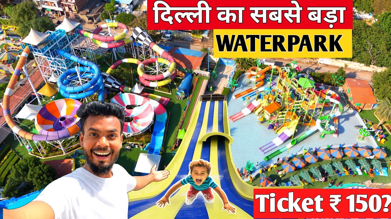 Fun And Food Waterpark Delhi 2026 | Best Waterpark In Delhi NCR 2026 Ticket Price 🤠🔥