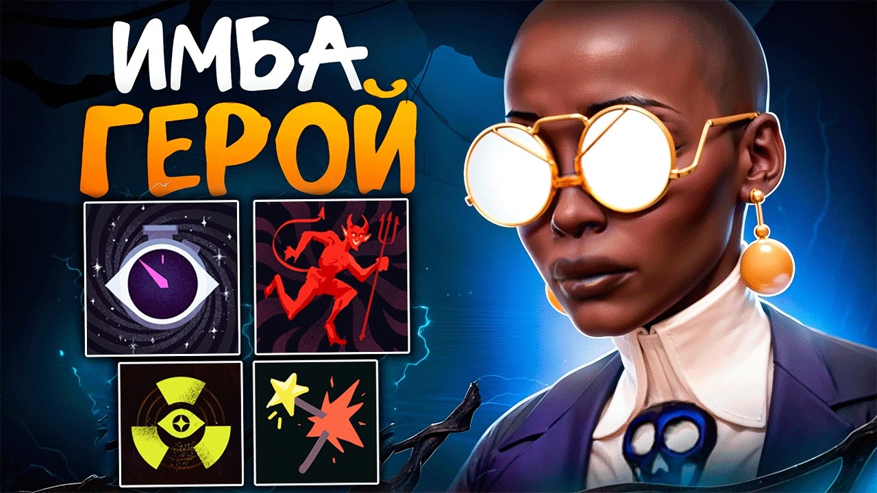ВОТ ЧТО МОЖЕТ КАЛИКО В МЕТЕ НОВЫХ ГЕРОЕВ 🔥