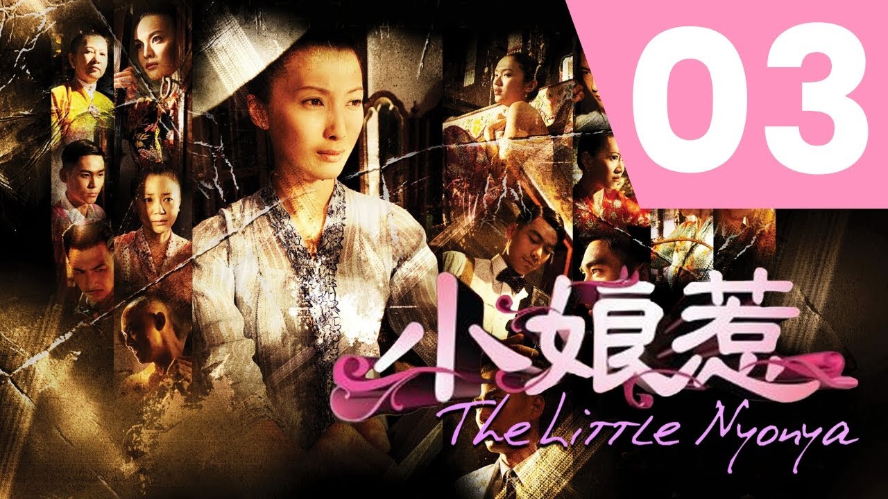 The Little Nyonya 小娘惹 Ep 3