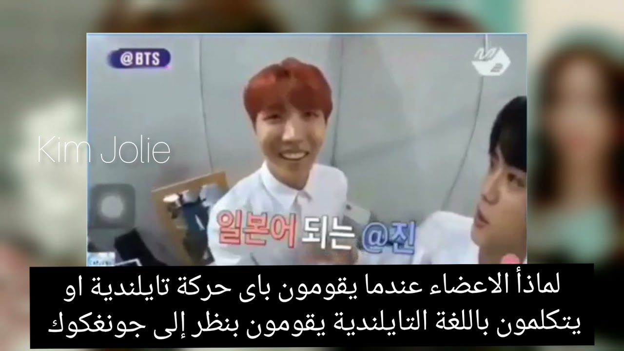 مومنتات ليسكوك:كوك يلمح لتيزر ليسا😉/ردة فعل ليسا على فوز bts.. البايو💖