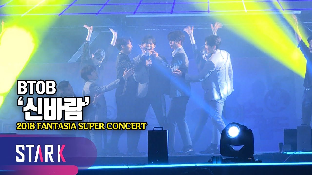비투비, 무대 위에서 넘어져도 '신바람'(BTOB, 2018 FANTASIA SUPER CONCERT 'Blowin' up')