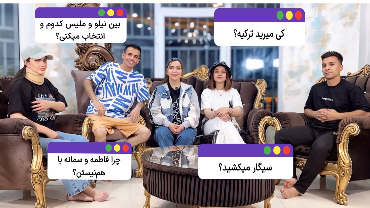 به تمام سوالهای شخصیتون جواب دادیم😊