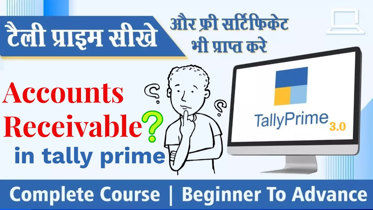 accounts receivable in tally prime in 2023 ||