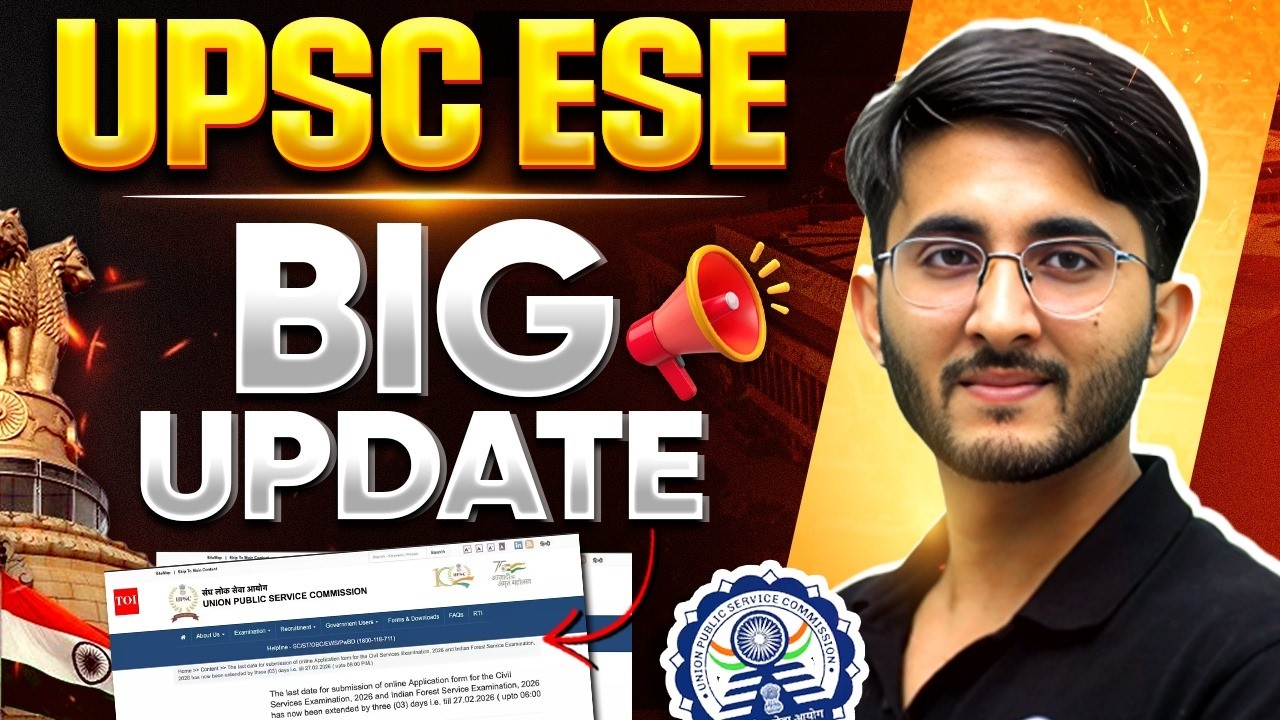 UPSC ESE Big Update | ESE Mains 2026 Official Papers Available Now