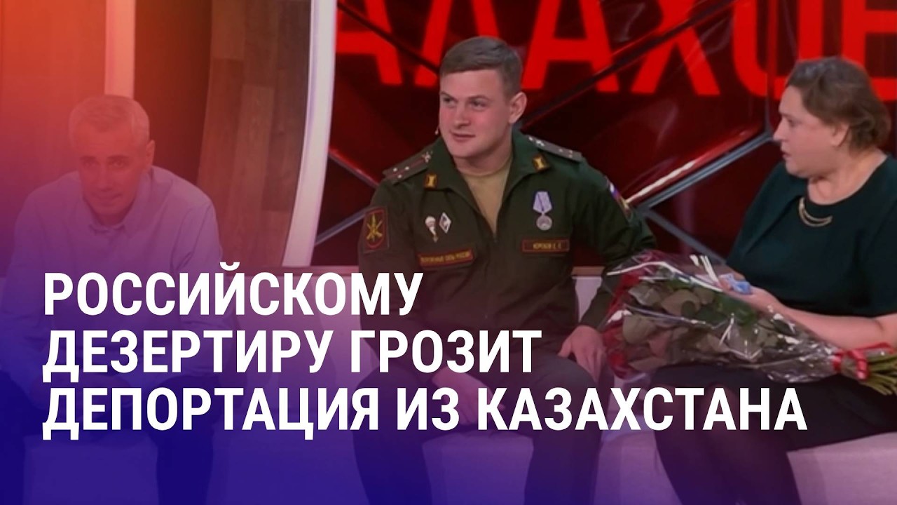 Азия
