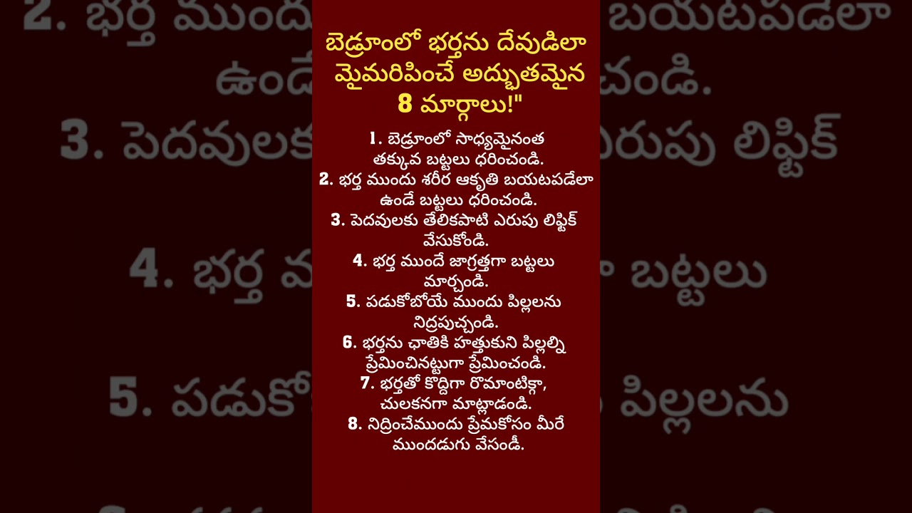 Jeevitha satyalu | Manchi matalu | inspiring quotes| motivational quotes | life changing quotes