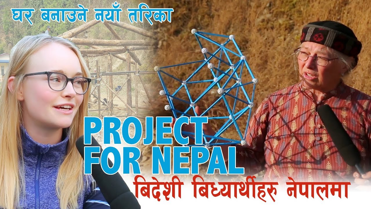 Project For Nepal //Professor Kath March - Cornell University  / HAMRO TV