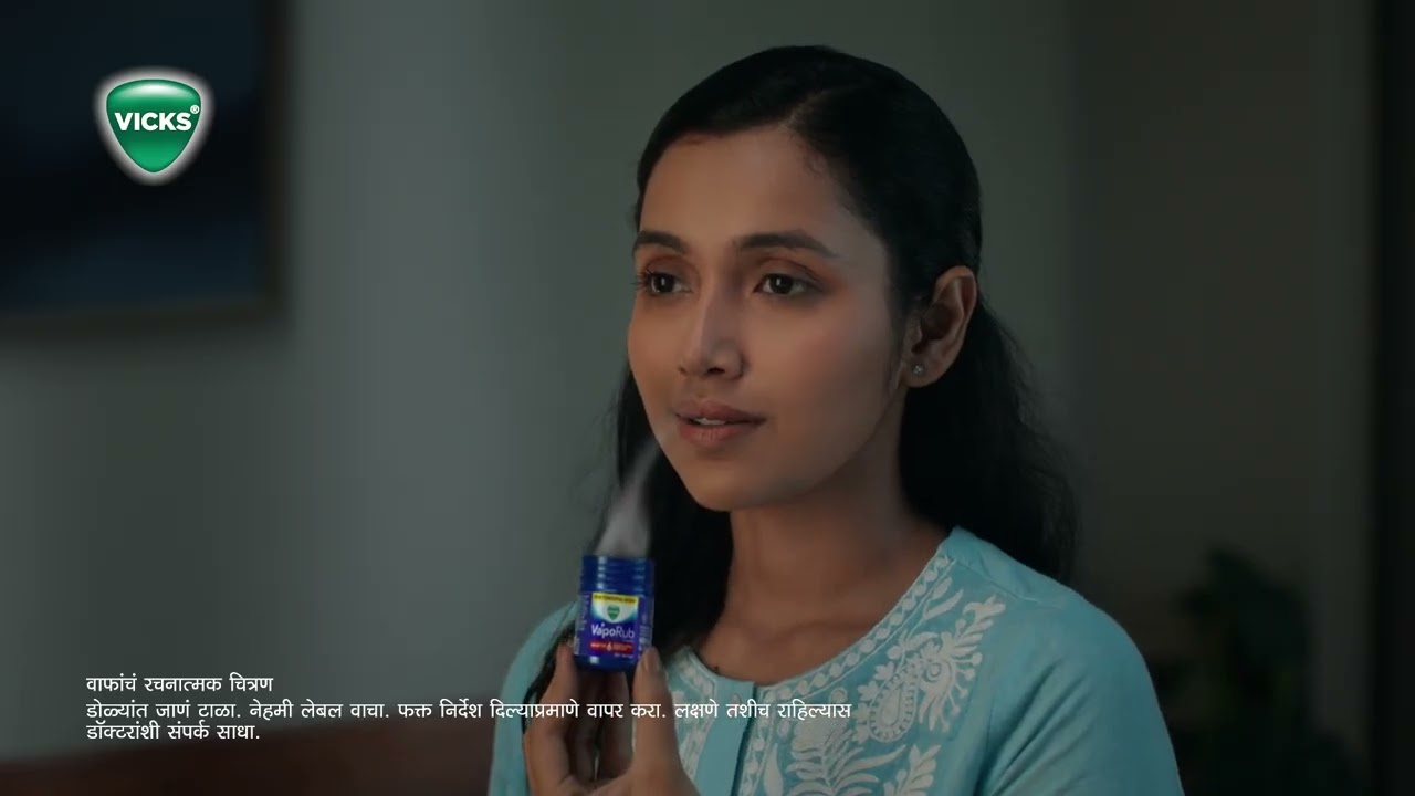 Vicks Vaporub | Sweet Dreams Siesta June | Marathi 20S