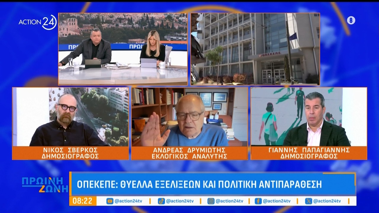 &Delta;&rho;&upsilon;&mu;&iota;ώ&tau;&eta;&sigmaf; &gamma;&iota;&alpha; &Omicron;&Pi;&Epsilon;&Kappa;&Epsilon;&Pi;&Epsilon;: &laquo;&Sigma;&omega;&sigma;&tau;ή &eta; &alpha;&kappa;&alpha;&rho;&iota;&alpha;ί&alpha; &alpha;&nu;&tau;ί&delta;&rho;&alpha;&sigma;&eta; &Mu;&eta;&tau;&sigma;&omicron;&tau;ά&kappa;&eta; - &Nu;&alpha; &alpha;&rho;&theta;&epsilon;ί &eta; &alpha;&sigma;&upsilon;&lambda;ί&alpha; ό&sigma;&omega;&nu; &epsilon;&mu;&pi;&lambda;έ&kappa;&omicron;&nu;&tau;&alpha;&iota;&raquo;