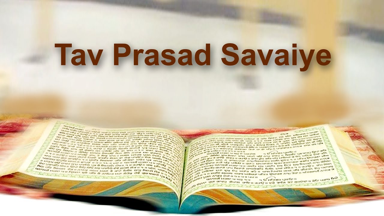 Tav Prasad Savaiye (Gurbani Text, Hindi Text, Hindi Meanings, English Meanings) (Normal Version)