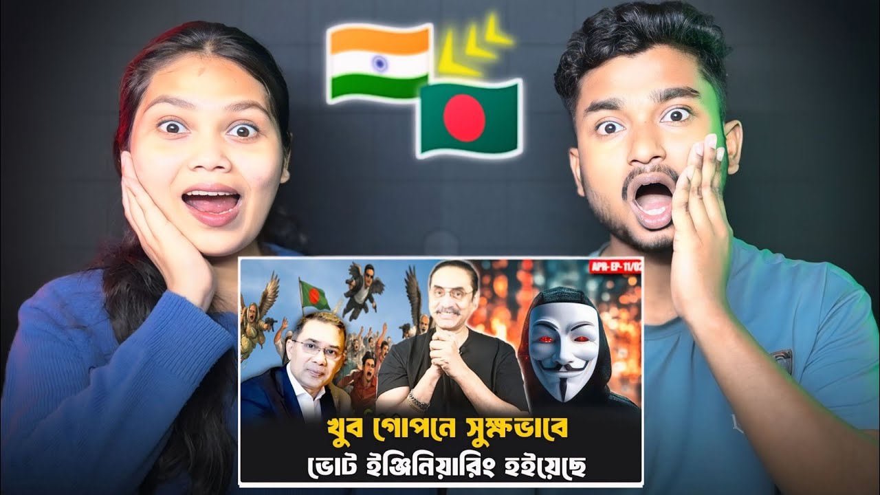 Indian Reaction On | খুব গোপনে সুক্ষভাবে ভোট ইঞ্জিনিয়ারিং হইয়েছে। Pinaki latest। Election