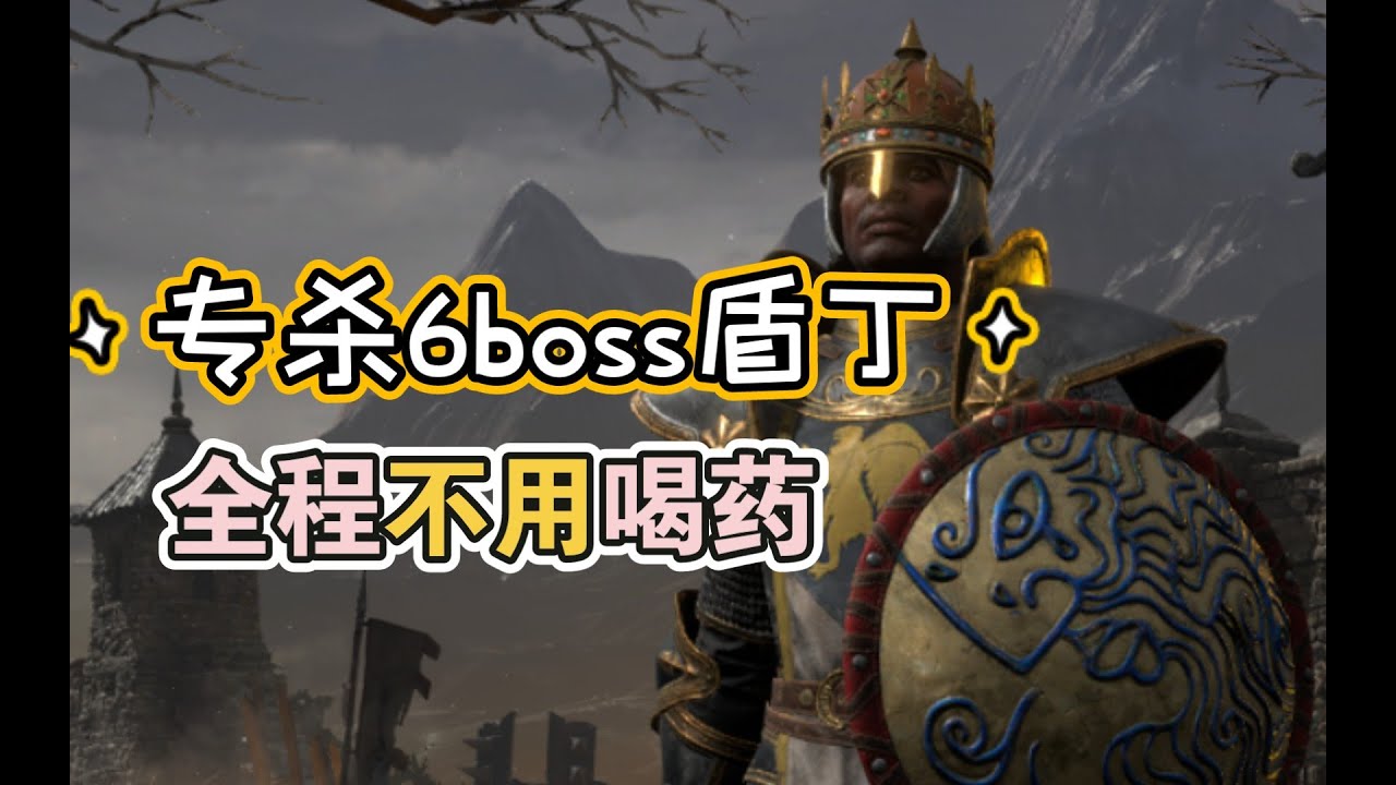 暗黑破坏神2专杀6boss【土豪的希望】玩法