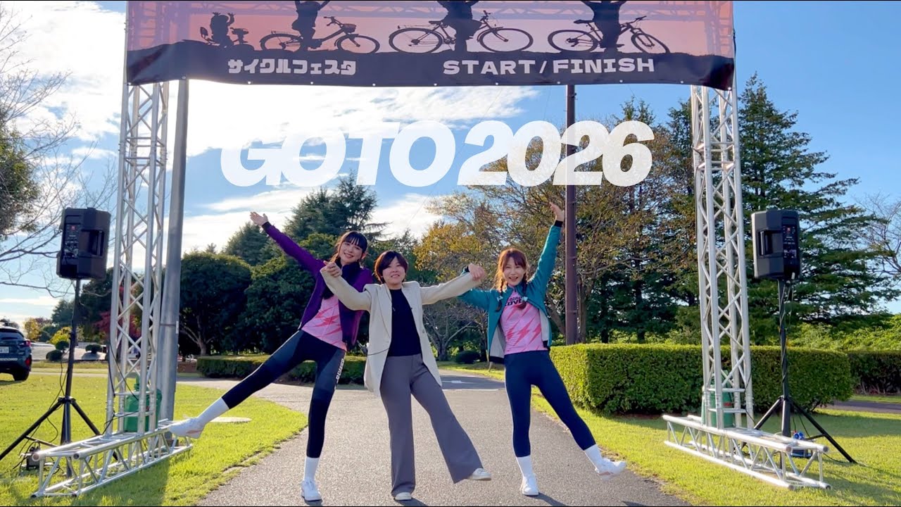 サイクルフェスタ 〜走ってみよう  おやま・のぎ・とちぎ 2025〜ダイジェスト映像 4K Ultra HD