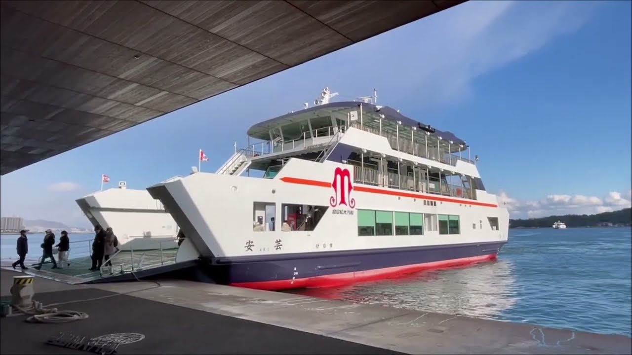 宮島松大汽船「安芸」　宮島口～宮島　Miyajima Matsudai Kisen 