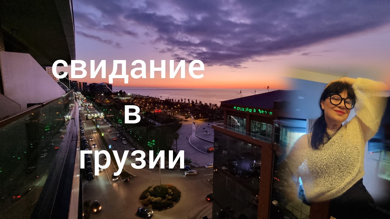 Столкнулись три менталитета-Франция,Грузия,Россия @yakovlevaknit