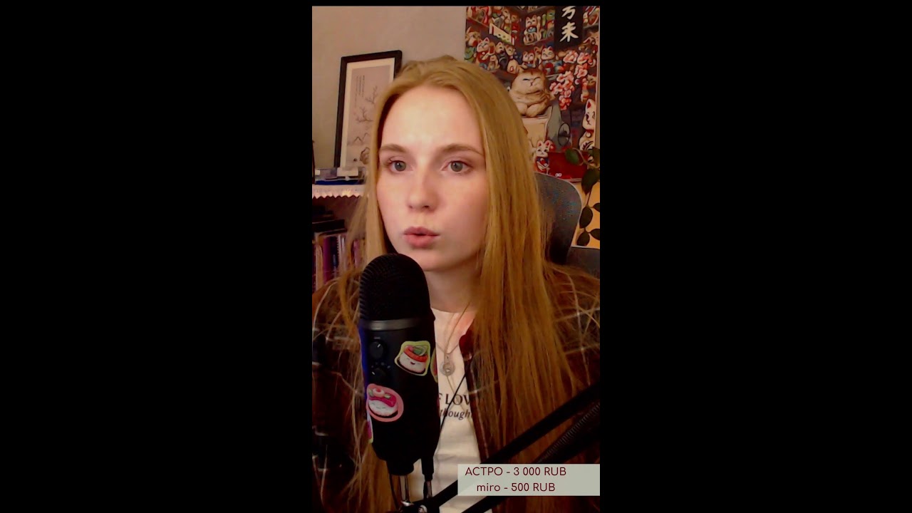 ASMR LIVE  Приятный асмрный стрим !tg !donate
