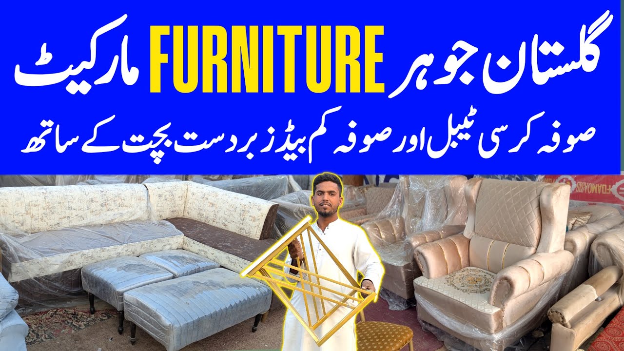 Gulistan e Johar FURNITURE Market Has Everything You Need @MarketBhai.