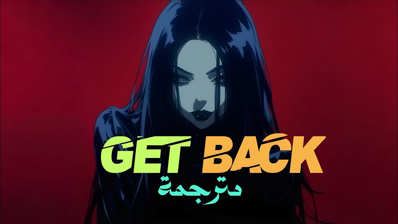 اغنية 