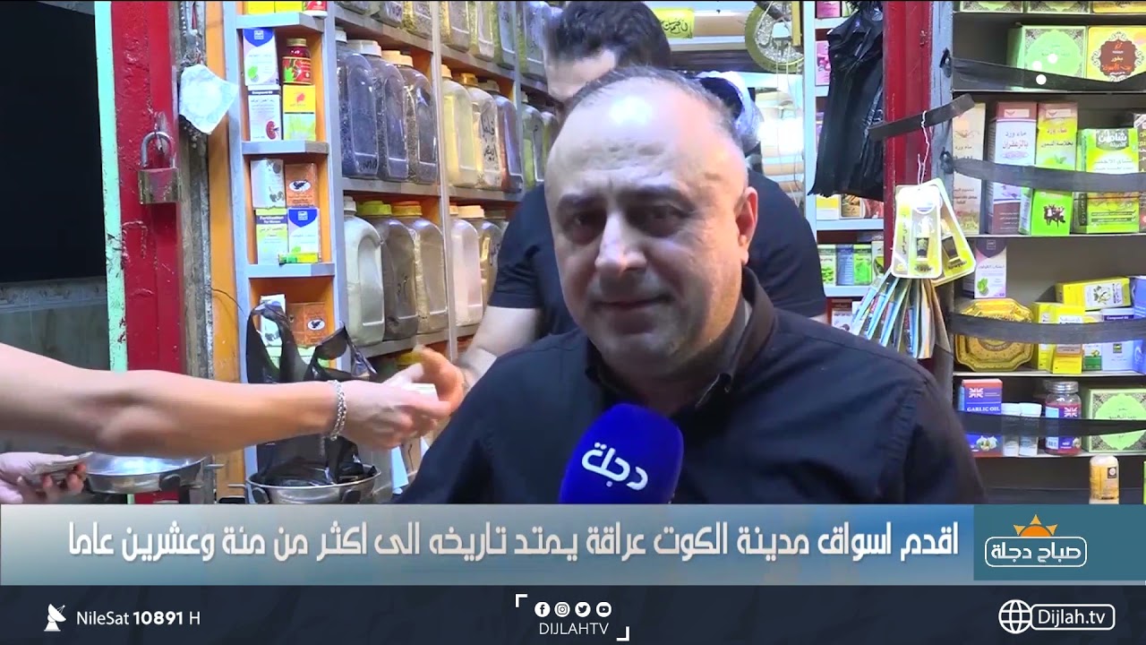 اقدم اسواق مدينة الكوت يمتد تاريخه إلى اكثر من مئة وعشرين عاماً