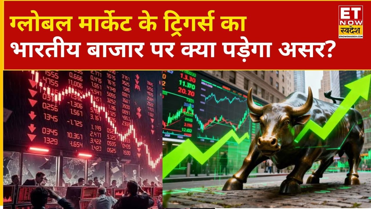 Global Market Triggers: This Is How Global Market Triggers Will Affect the Indian Market Today | ...